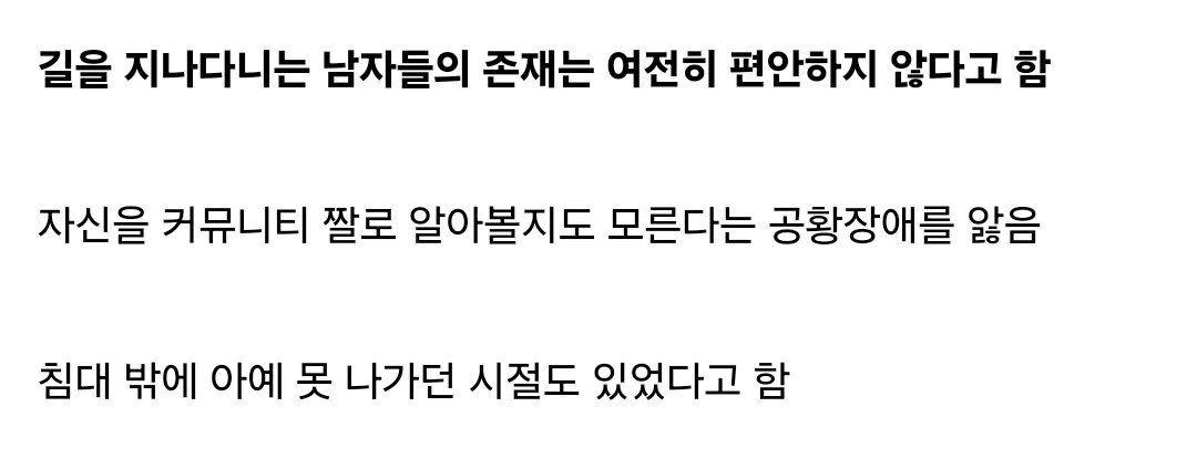 숙명여대 4B(비연애 비섹스 비혼 비출산)좌....최신 근황