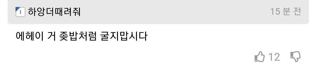 마시고 남은 물 세균 득실