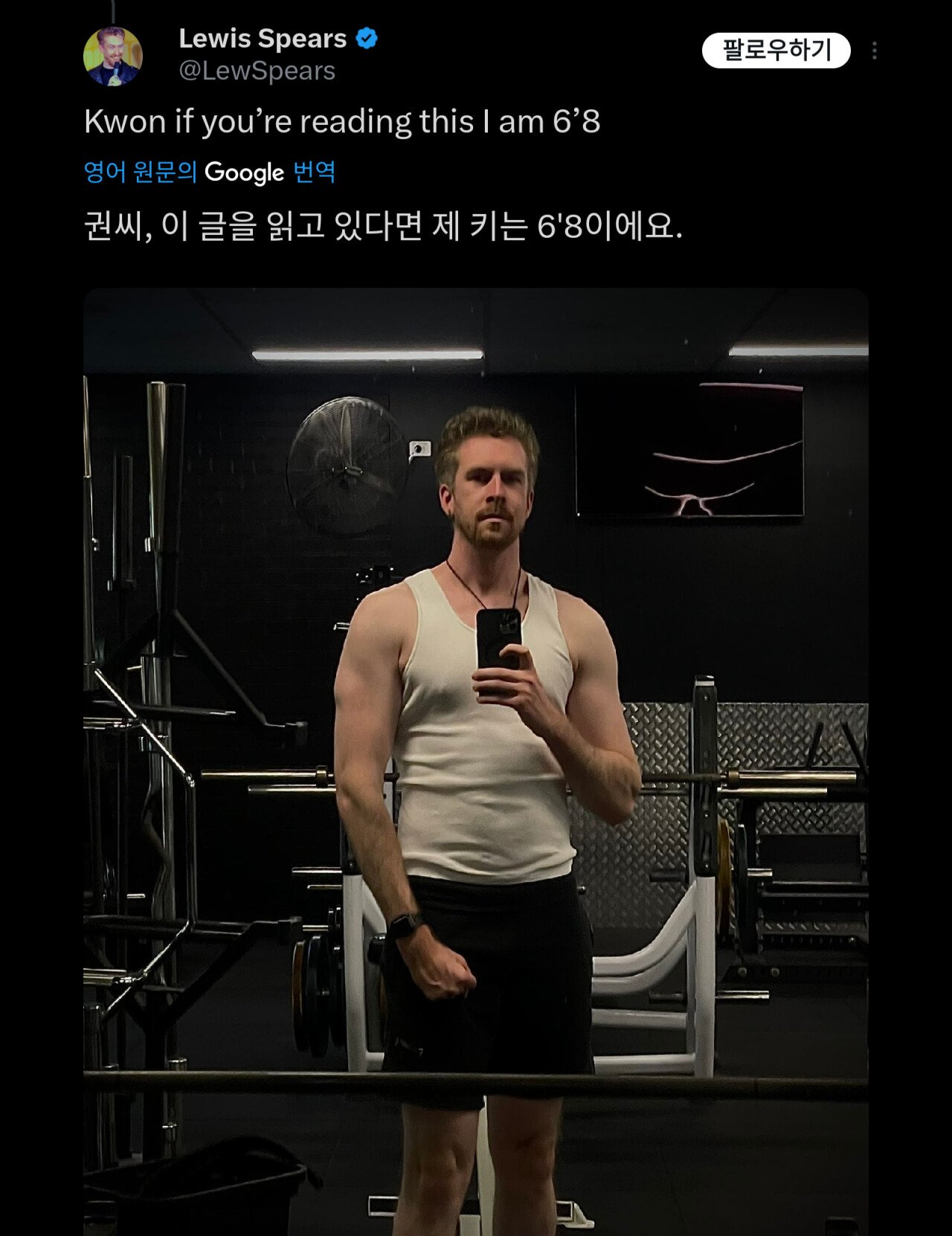 워터밤 권은비를 본 호주 코미디언