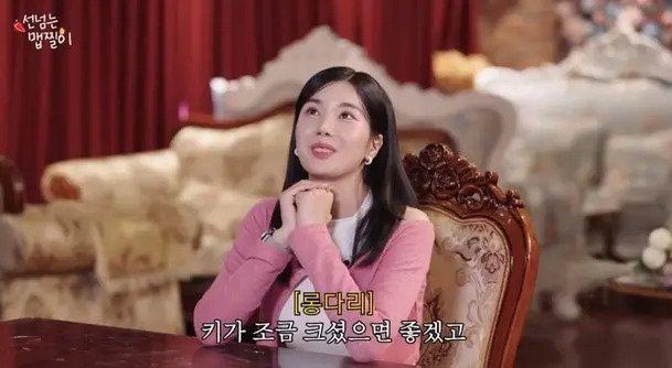 워터밤 권은비를 본 호주 코미디언
