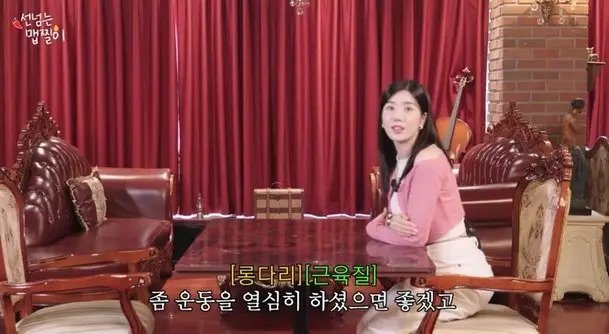 워터밤 권은비를 본 호주 코미디언