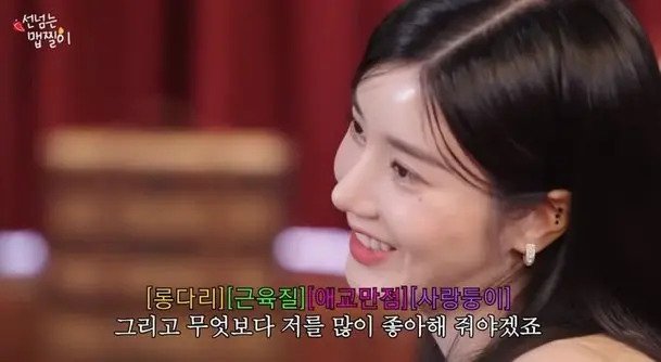 워터밤 권은비를 본 호주 코미디언