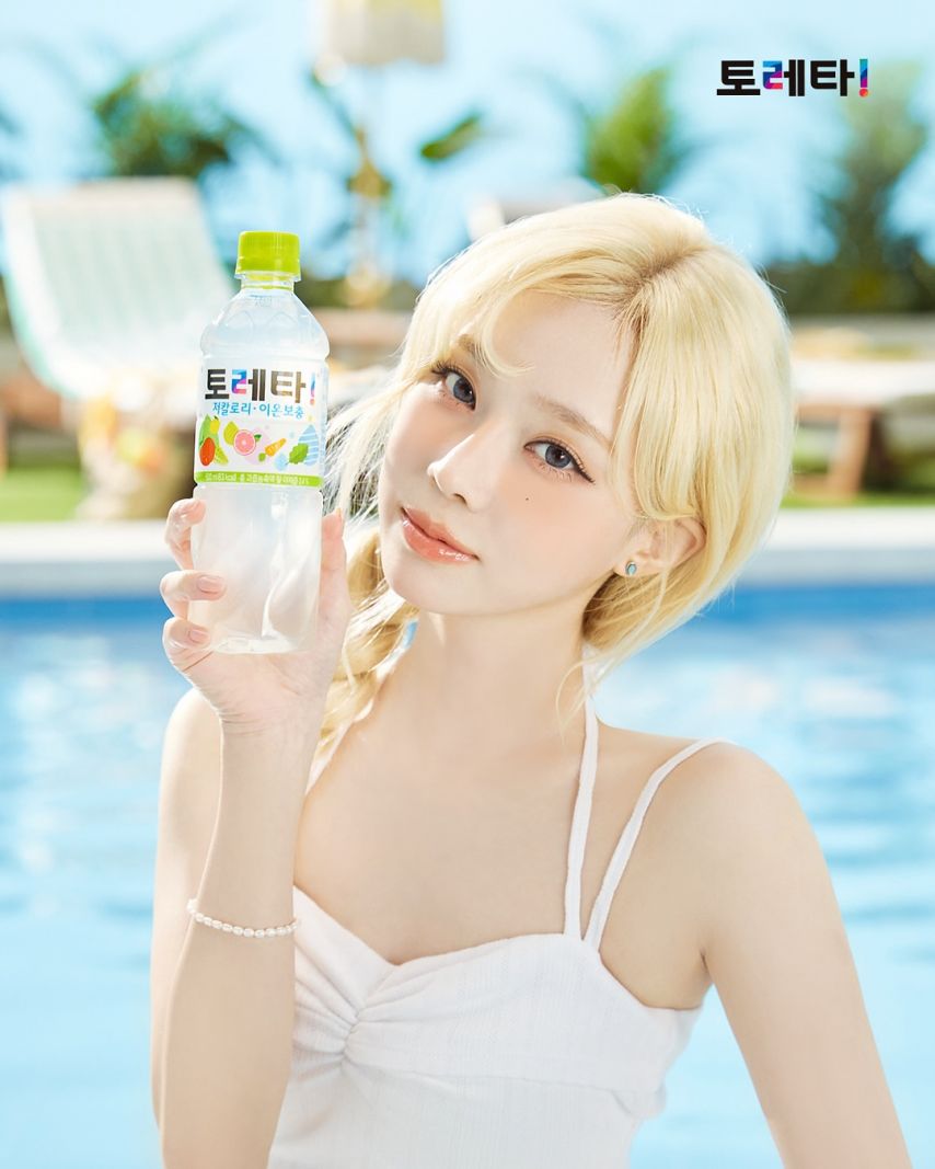 에스파 윈터 화이트,토레타