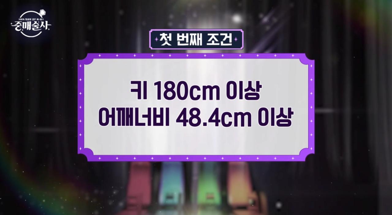 29살에 2억 모았다는 결혼 구인녀