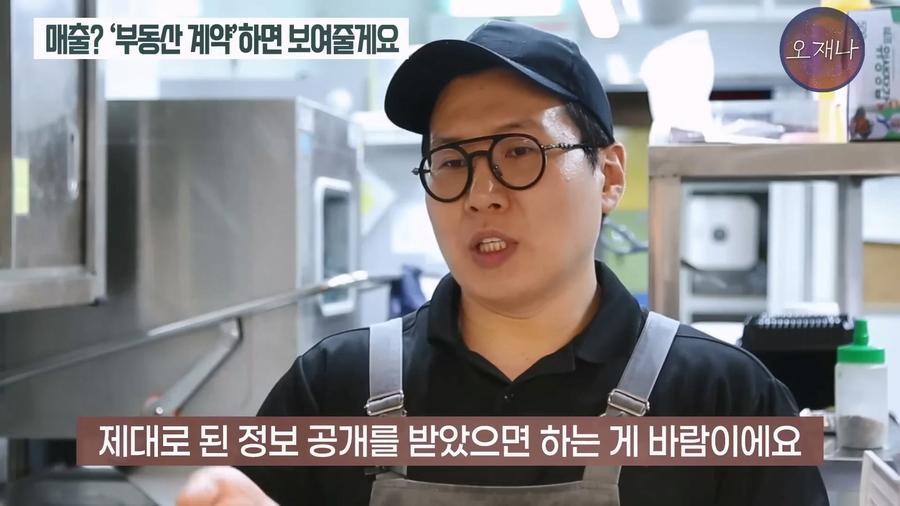 연돈볼카츠 폐점률이 70% 가 넘는 이유