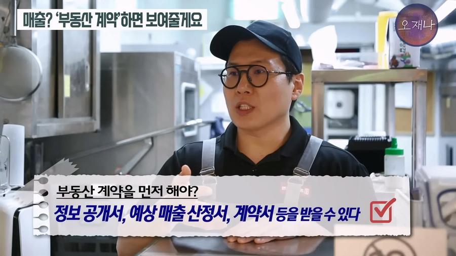연돈볼카츠 폐점률이 70% 가 넘는 이유