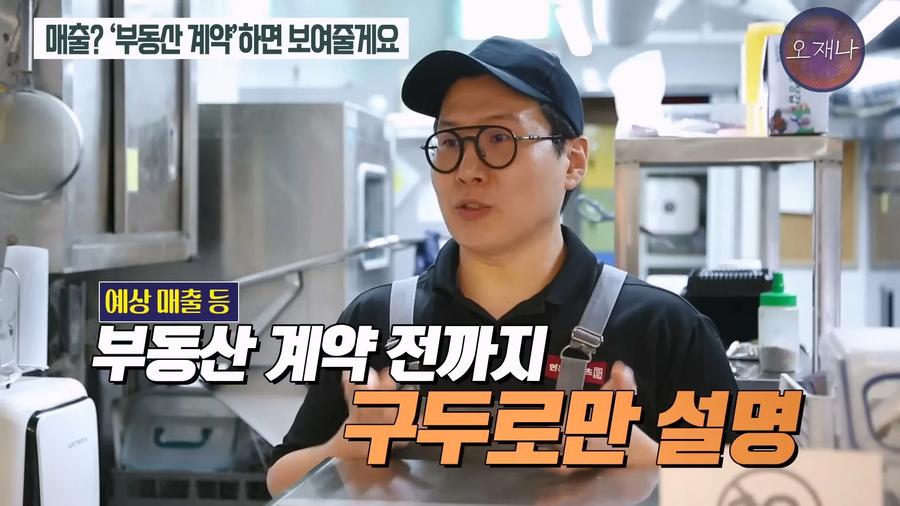 연돈볼카츠 폐점률이 70% 가 넘는 이유
