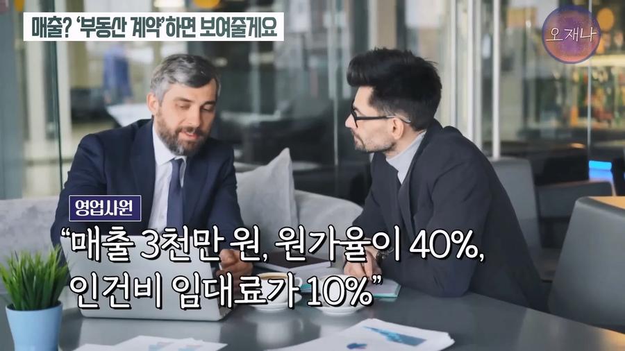 연돈볼카츠 폐점률이 70% 가 넘는 이유