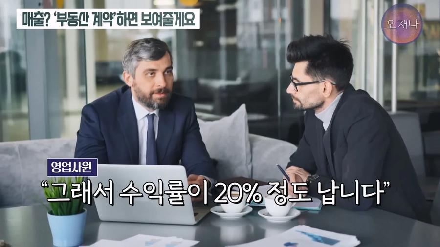 연돈볼카츠 폐점률이 70% 가 넘는 이유
