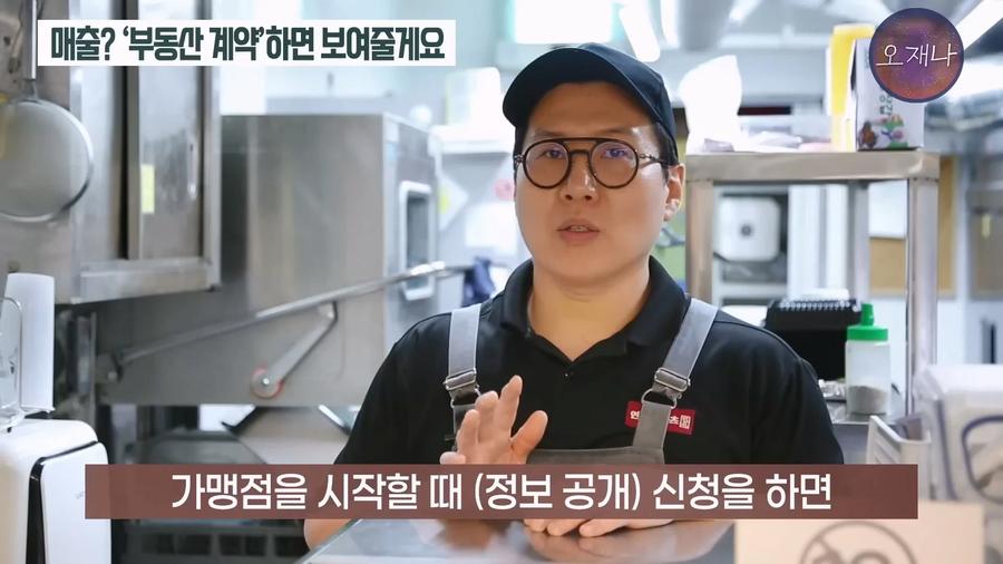 연돈볼카츠 폐점률이 70% 가 넘는 이유