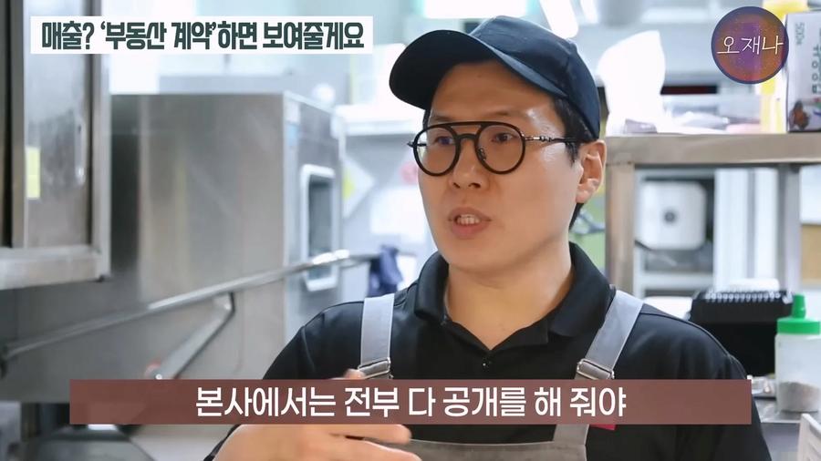 연돈볼카츠 폐점률이 70% 가 넘는 이유