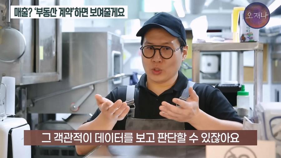 연돈볼카츠 폐점률이 70% 가 넘는 이유
