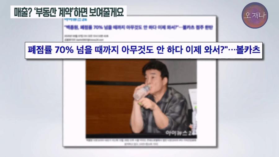 연돈볼카츠 폐점률이 70% 가 넘는 이유