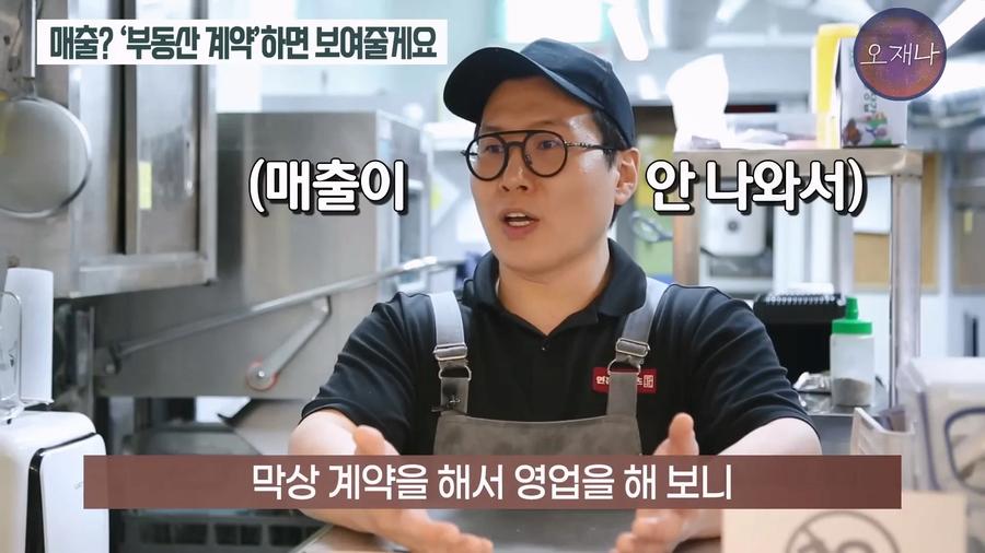 연돈볼카츠 폐점률이 70% 가 넘는 이유