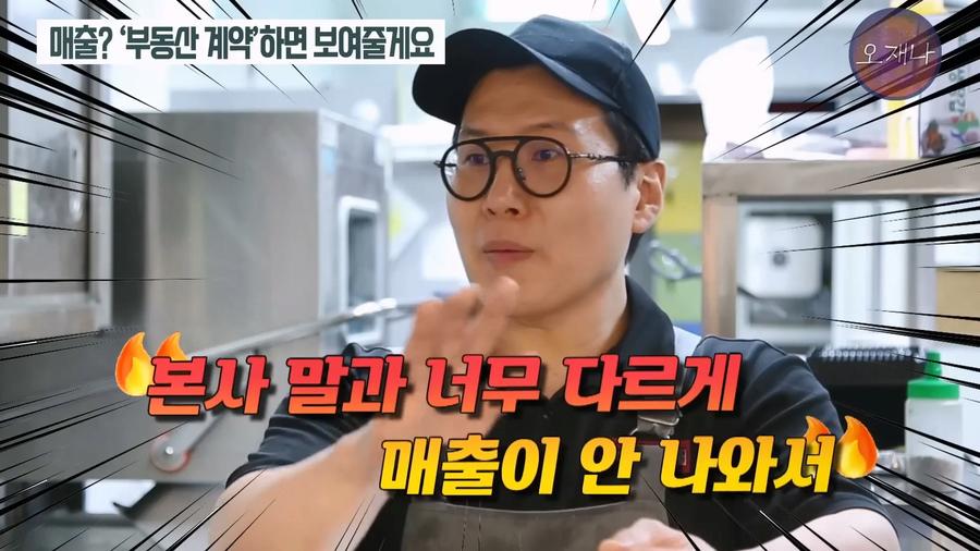 연돈볼카츠 폐점률이 70% 가 넘는 이유