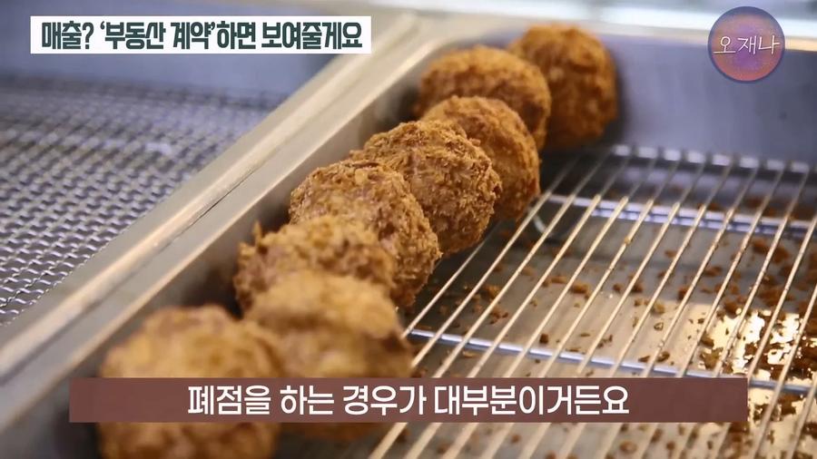 연돈볼카츠 폐점률이 70% 가 넘는 이유