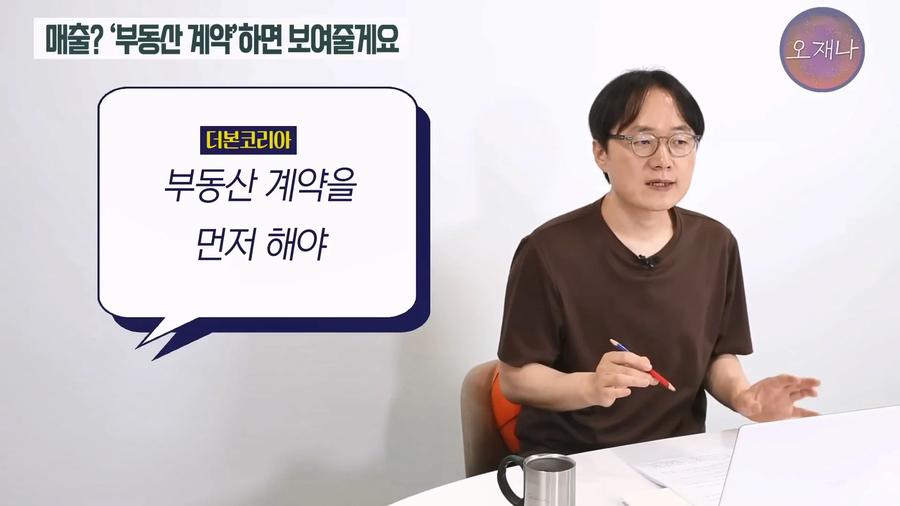 연돈볼카츠 폐점률이 70% 가 넘는 이유
