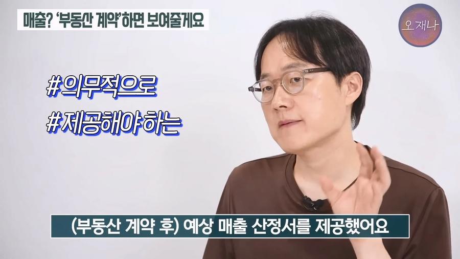 연돈볼카츠 폐점률이 70% 가 넘는 이유