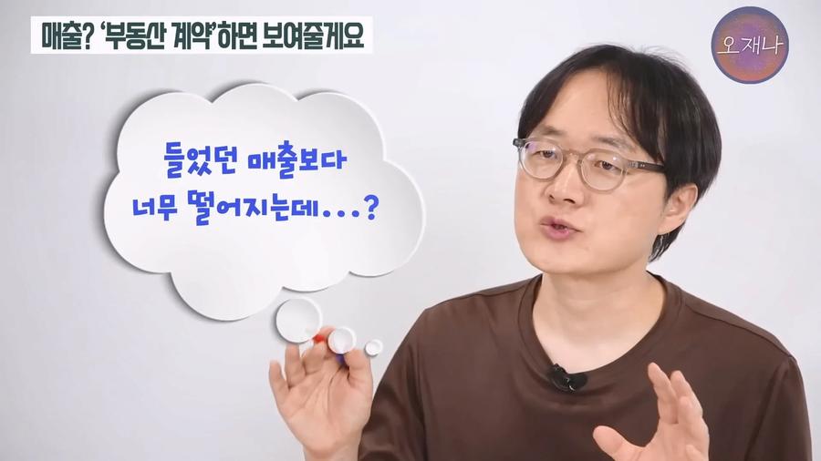 연돈볼카츠 폐점률이 70% 가 넘는 이유