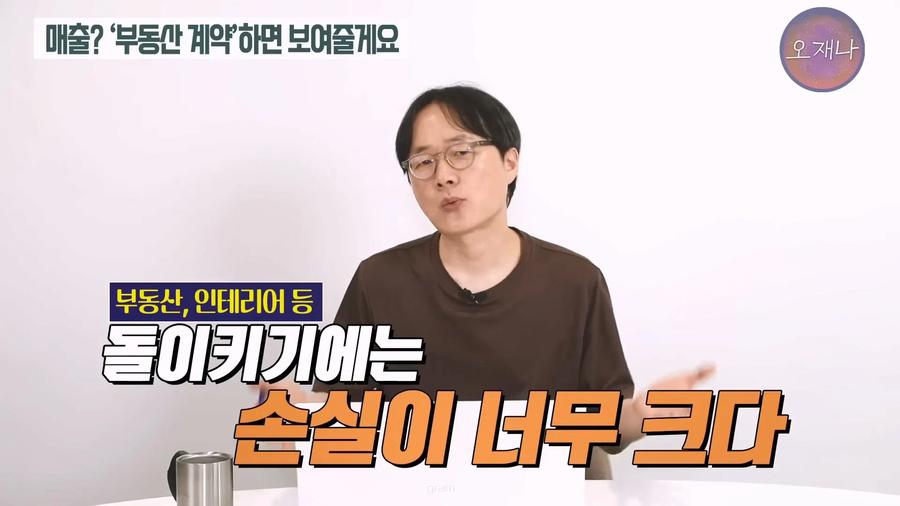연돈볼카츠 폐점률이 70% 가 넘는 이유
