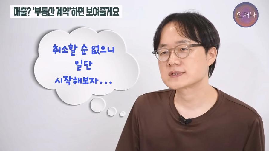 연돈볼카츠 폐점률이 70% 가 넘는 이유