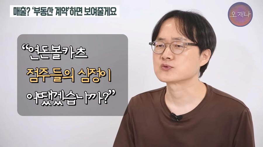 연돈볼카츠 폐점률이 70% 가 넘는 이유