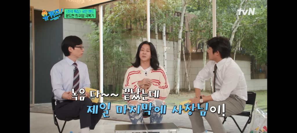 윤도현이 들어보니 별로라 대충 녹음했는데 역대급 히트를 쳤다는 노래 ㄷㄷㄷ