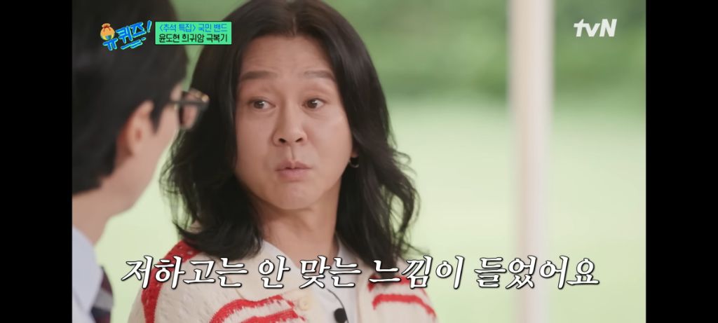 윤도현이 들어보니 별로라 대충 녹음했는데 역대급 히트를 쳤다는 노래 ㄷㄷㄷ