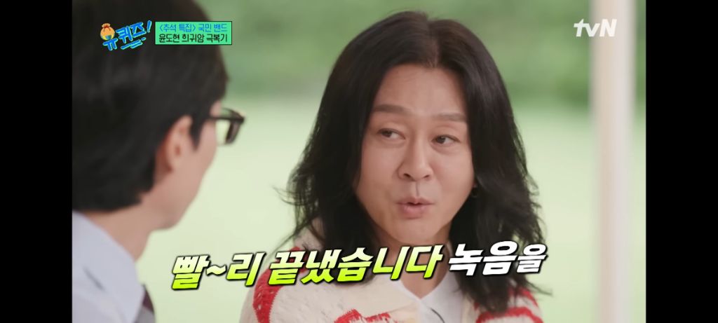 윤도현이 들어보니 별로라 대충 녹음했는데 역대급 히트를 쳤다는 노래 ㄷㄷㄷ