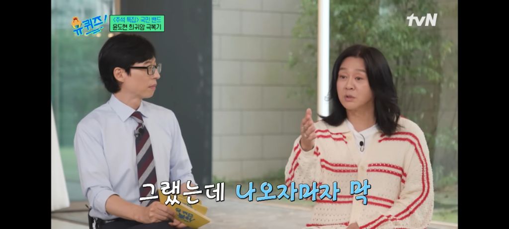 윤도현이 들어보니 별로라 대충 녹음했는데 역대급 히트를 쳤다는 노래 ㄷㄷㄷ