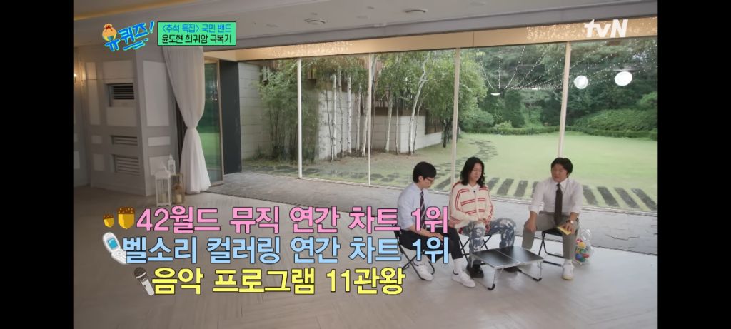 윤도현이 들어보니 별로라 대충 녹음했는데 역대급 히트를 쳤다는 노래 ㄷㄷㄷ