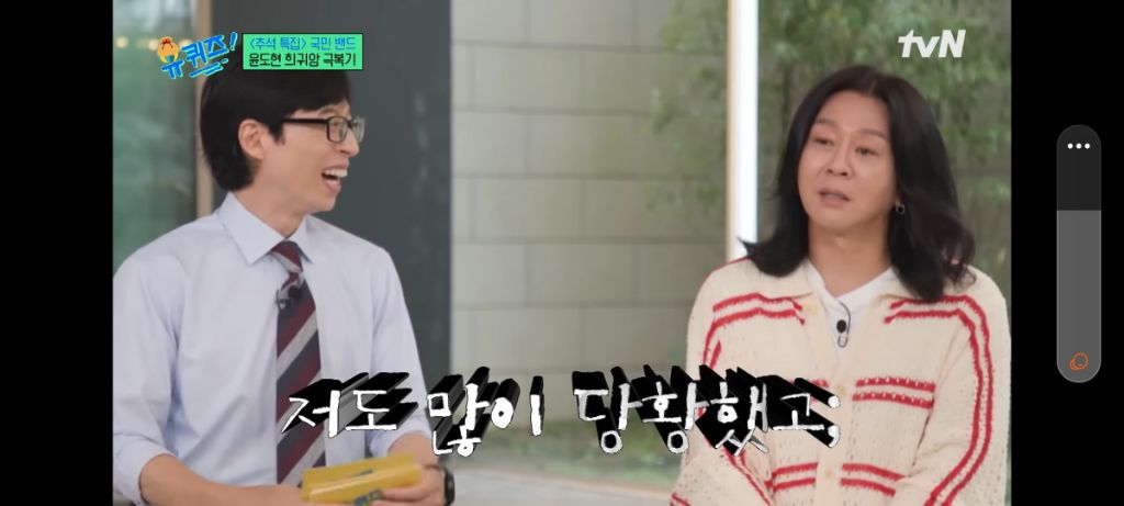 윤도현이 들어보니 별로라 대충 녹음했는데 역대급 히트를 쳤다는 노래 ㄷㄷㄷ