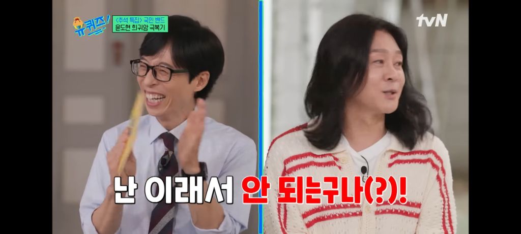 윤도현이 들어보니 별로라 대충 녹음했는데 역대급 히트를 쳤다는 노래 ㄷㄷㄷ