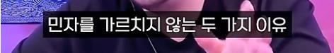 어느 보컬 트레이너가 미성년자는 가르치지 않는 이유
