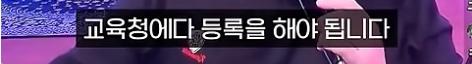 어느 보컬 트레이너가 미성년자는 가르치지 않는 이유