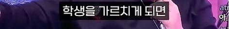 어느 보컬 트레이너가 미성년자는 가르치지 않는 이유