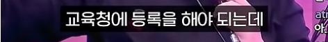 어느 보컬 트레이너가 미성년자는 가르치지 않는 이유