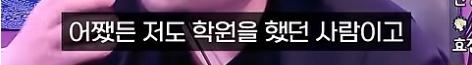 어느 보컬 트레이너가 미성년자는 가르치지 않는 이유