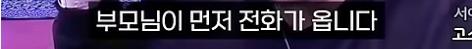 어느 보컬 트레이너가 미성년자는 가르치지 않는 이유