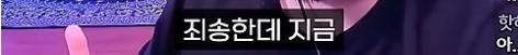 어느 보컬 트레이너가 미성년자는 가르치지 않는 이유