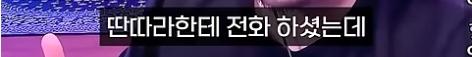 어느 보컬 트레이너가 미성년자는 가르치지 않는 이유