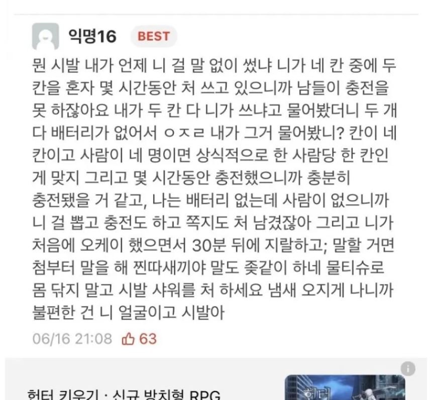 말 이쁘게 하는 연대녀