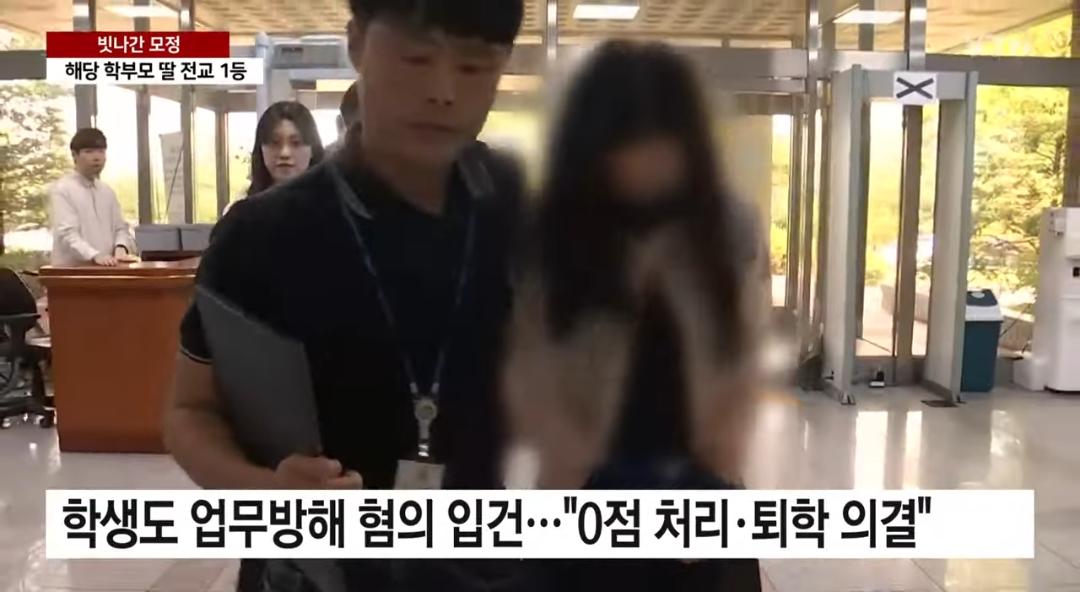 교사와 짜고 시험지빼내 전교1등