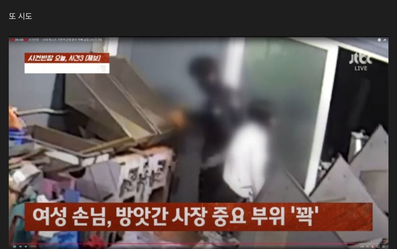 방앗간 사장님의 고추 움켜쥔 아줌마