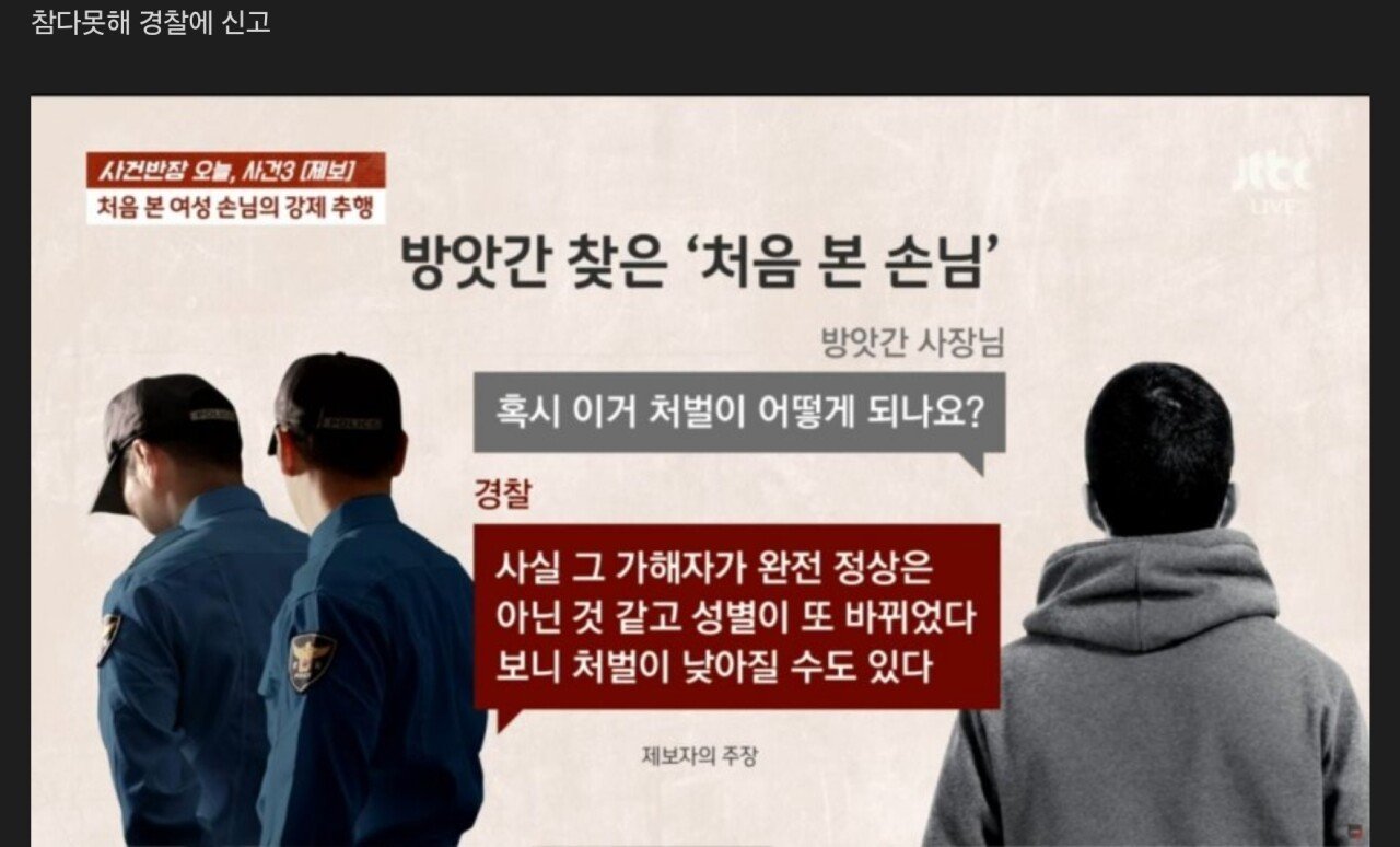 방앗간 사장님의 고추 움켜쥔 아줌마