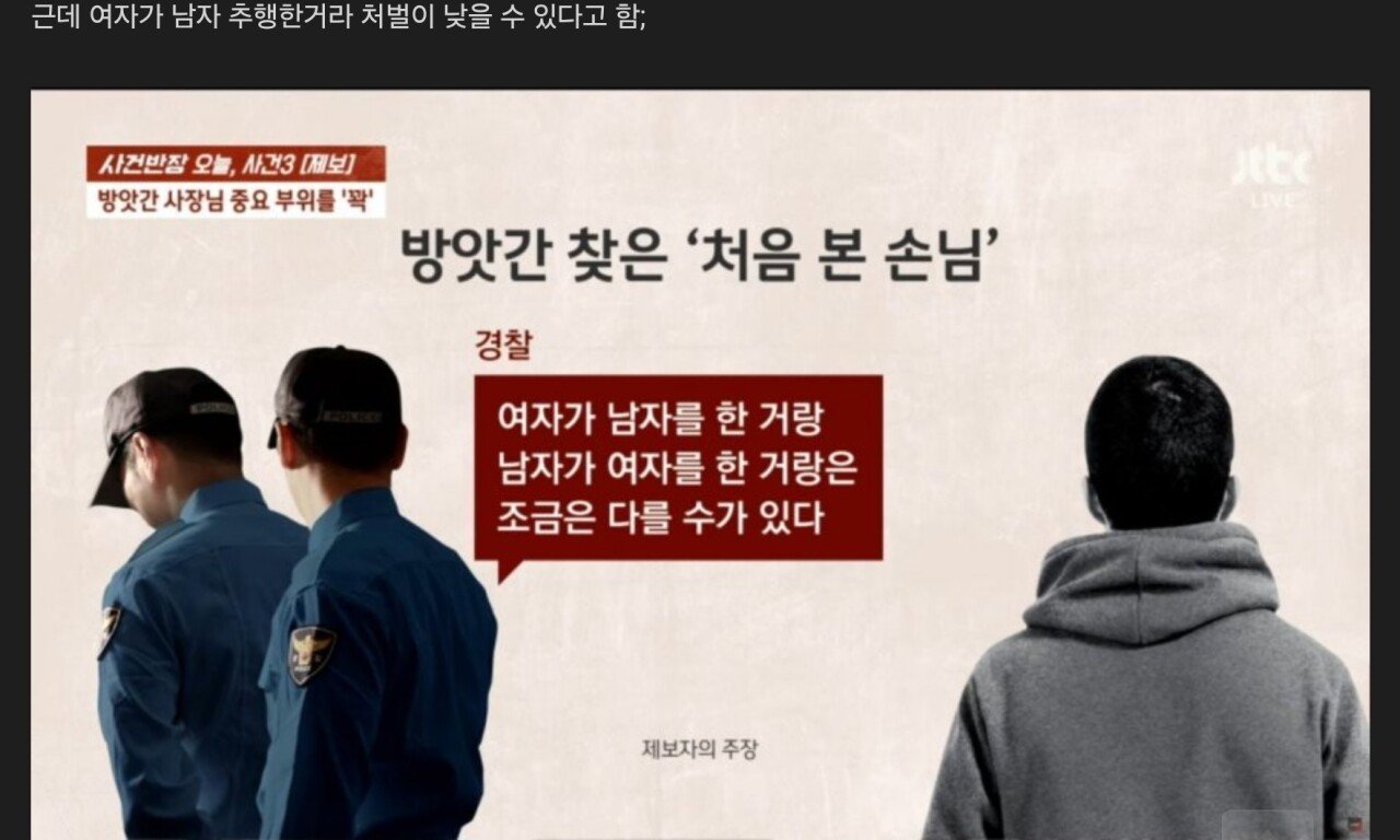 방앗간 사장님의 고추 움켜쥔 아줌마