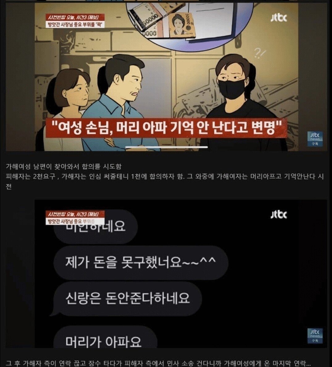 방앗간 사장님의 고추 움켜쥔 아줌마