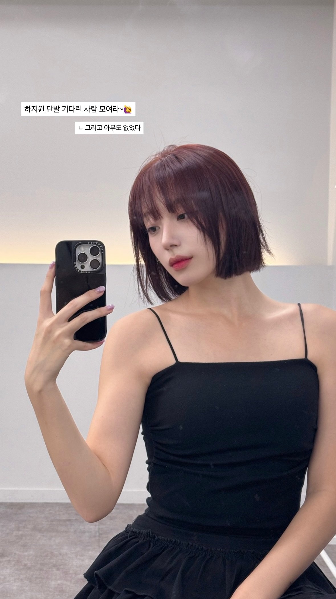 단발로 자른 하지원 치어리더 ㄷㄷ