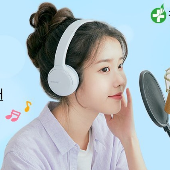 아이유