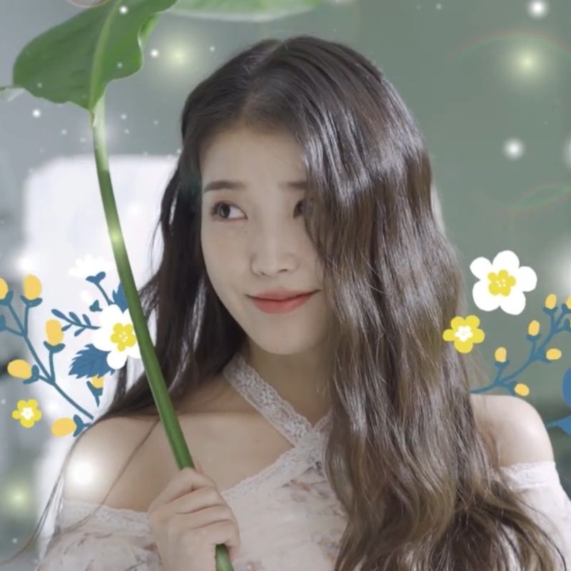 아이유